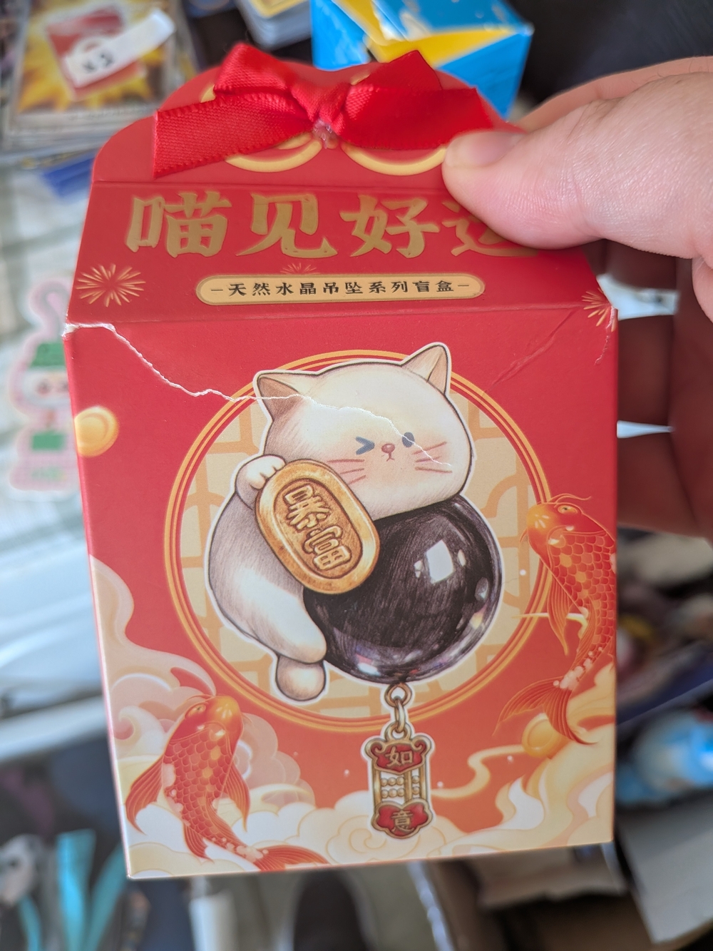 Chinese Lucky Cat And Gift Box
